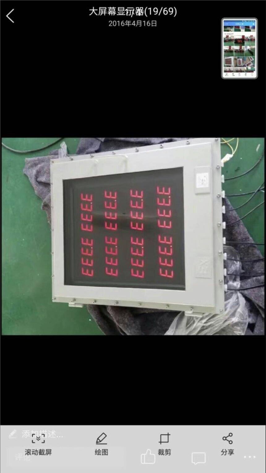 北京金湖中泰精密數(shù)字壓力表0-60MPA全國包郵